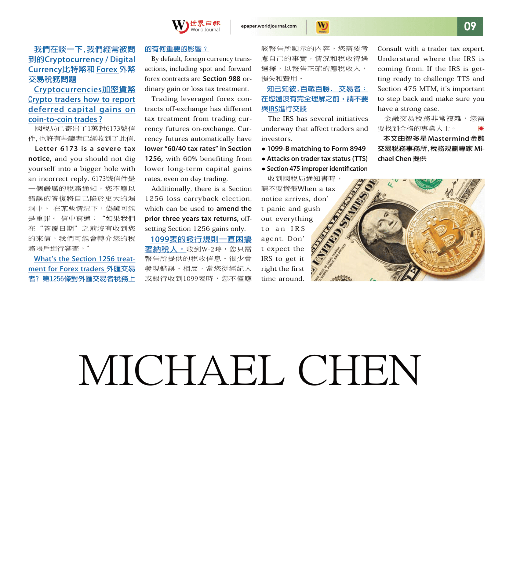 2021-michael-chen_page_2